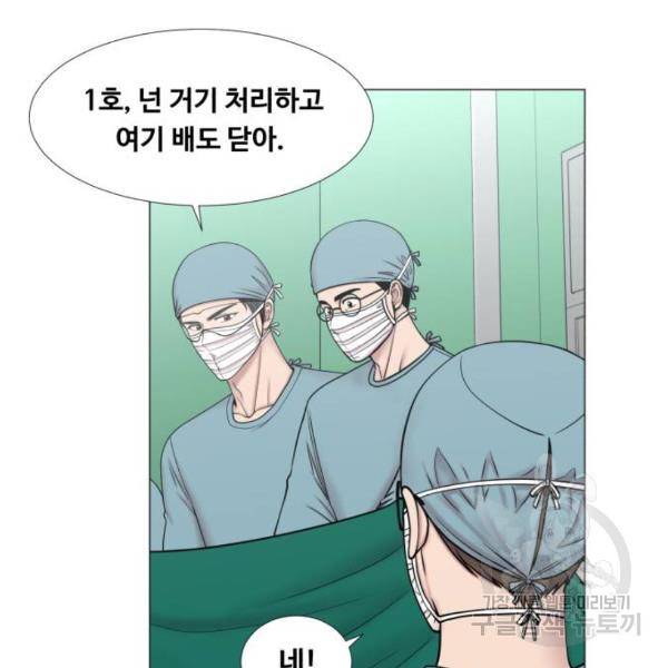 중증외상센터 : 골든 아워 2부 44화 6