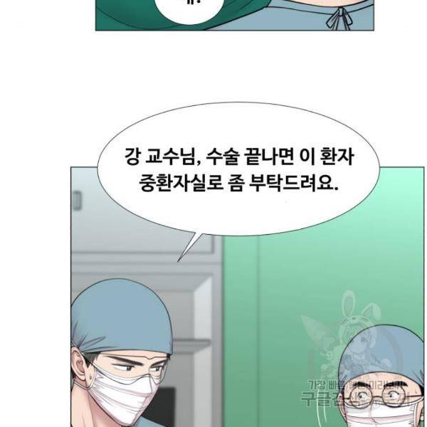 중증외상센터 : 골든 아워 2부 44화 7