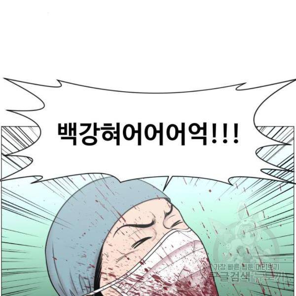 중증외상센터 : 골든 아워 2부 44화 9