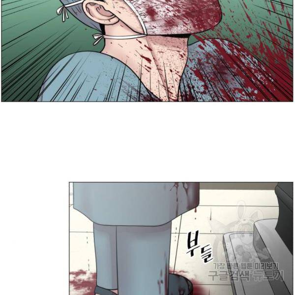중증외상센터 : 골든 아워 2부 44화 10