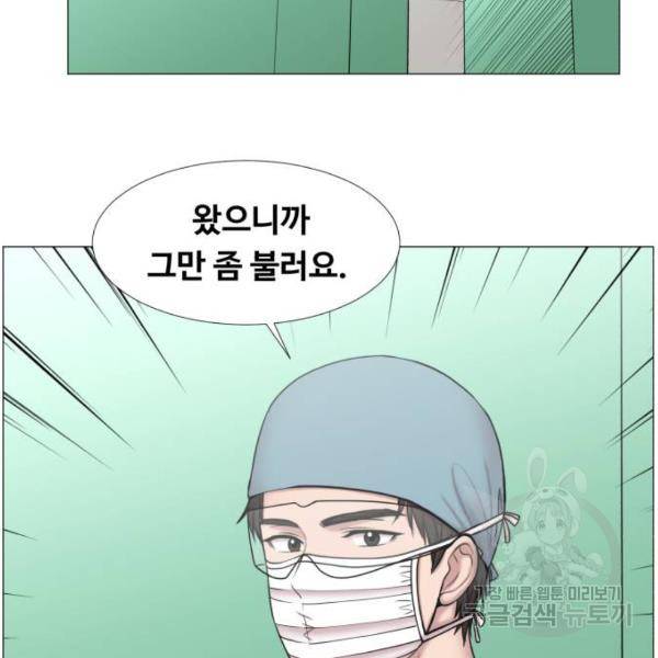 중증외상센터 : 골든 아워 2부 44화 12