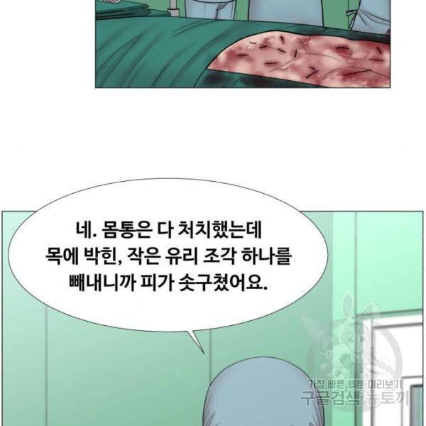 중증외상센터 : 골든 아워 2부 44화 18