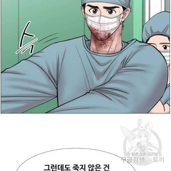 중증외상센터 : 골든 아워 2부 44화 19