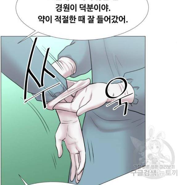 중증외상센터 : 골든 아워 2부 44화 20