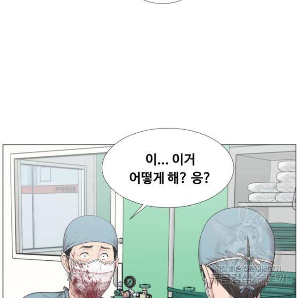중증외상센터 : 골든 아워 2부 44화 22