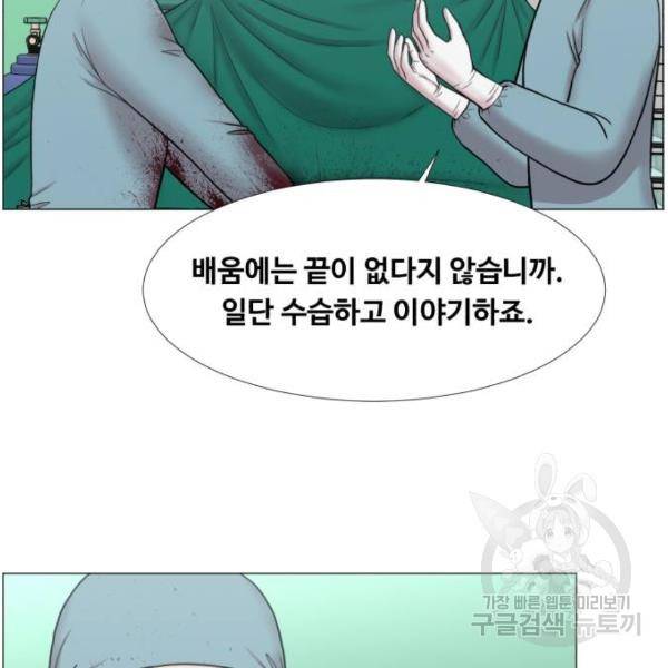 중증외상센터 : 골든 아워 2부 44화 26