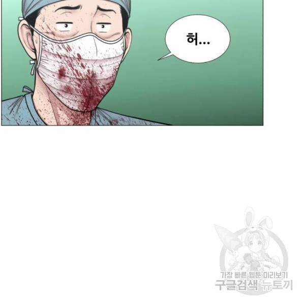 중증외상센터 : 골든 아워 2부 44화 27