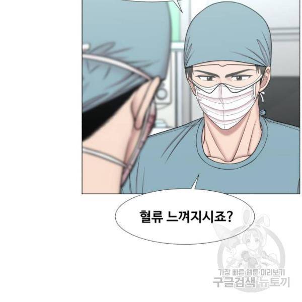 중증외상센터 : 골든 아워 2부 44화 29
