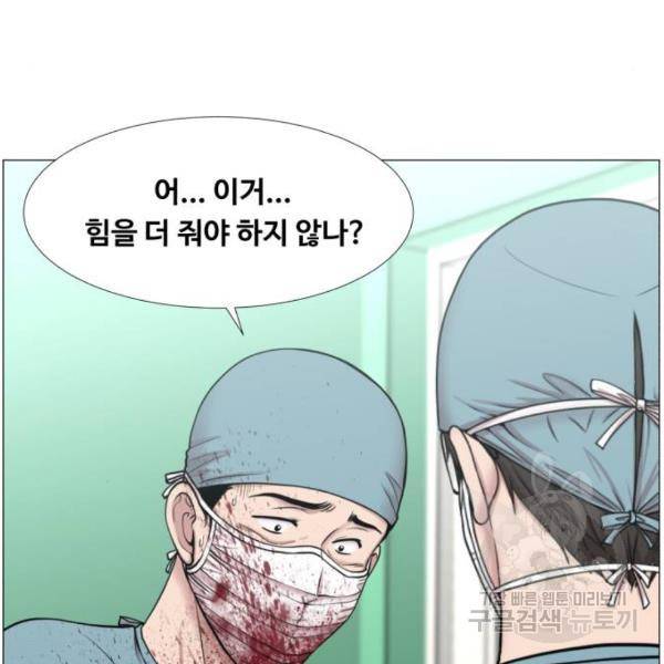 중증외상센터 : 골든 아워 2부 44화 30
