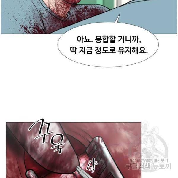 중증외상센터 : 골든 아워 2부 44화 31