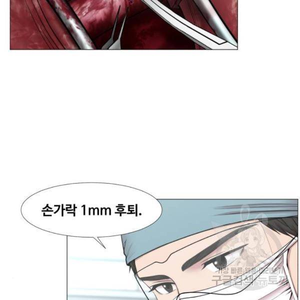 중증외상센터 : 골든 아워 2부 44화 32