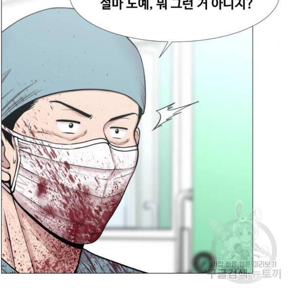 중증외상센터 : 골든 아워 2부 44화 37