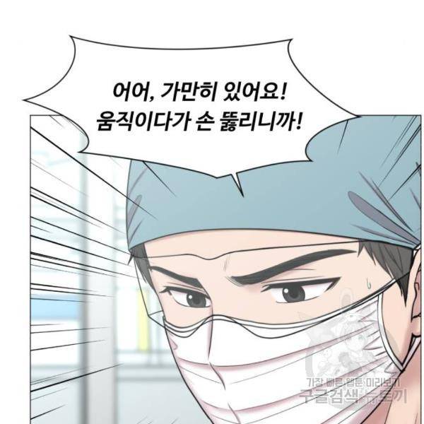 중증외상센터 : 골든 아워 2부 44화 38
