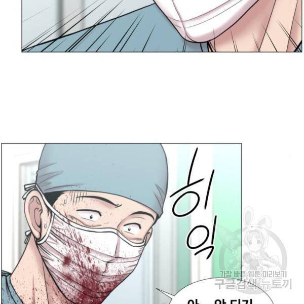 중증외상센터 : 골든 아워 2부 44화 39
