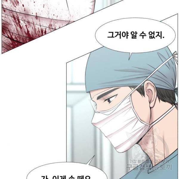 중증외상센터 : 골든 아워 2부 44화 42