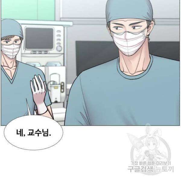 중증외상센터 : 골든 아워 2부 44화 47
