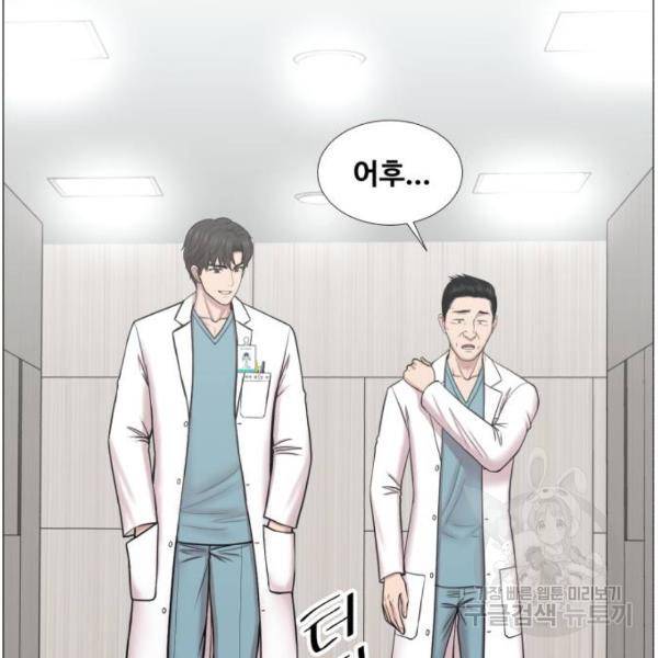 중증외상센터 : 골든 아워 2부 44화 51