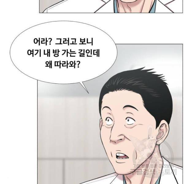 중증외상센터 : 골든 아워 2부 44화 55