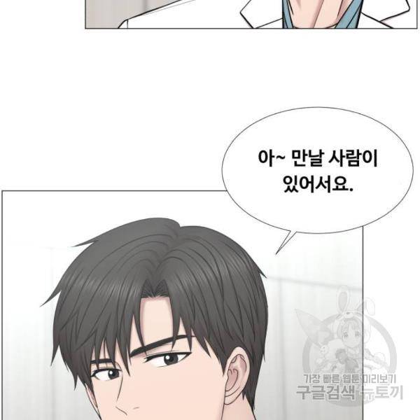 중증외상센터 : 골든 아워 2부 44화 56