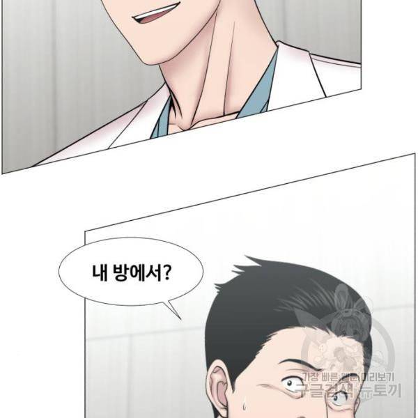 중증외상센터 : 골든 아워 2부 44화 57