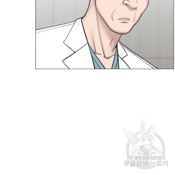 중증외상센터 : 골든 아워 2부 44화 58