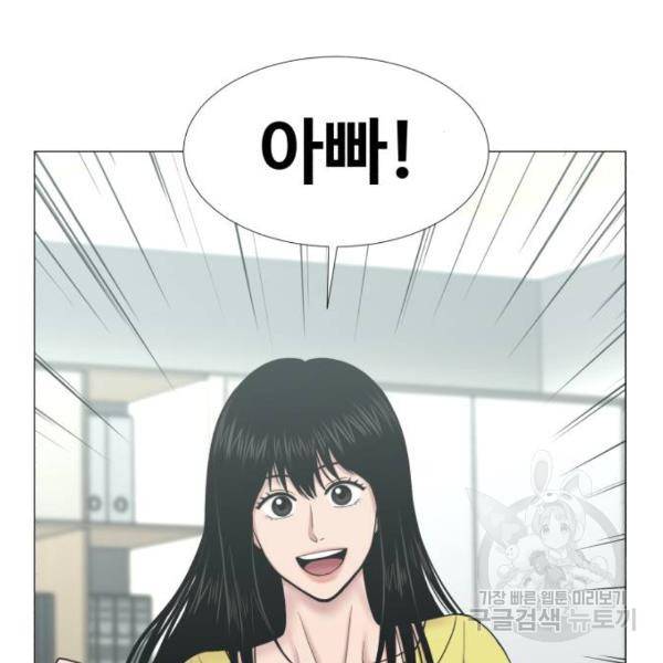 중증외상센터 : 골든 아워 2부 44화 59