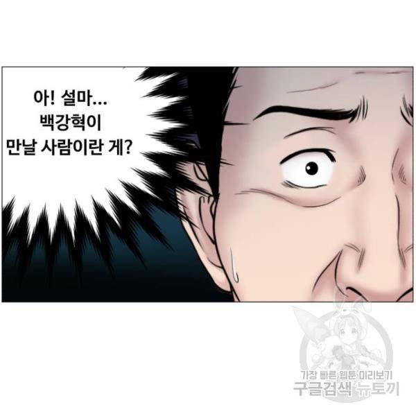 중증외상센터 : 골든 아워 2부 44화 62