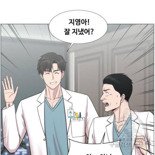 중증외상센터 : 골든 아워 2부 44화 63
