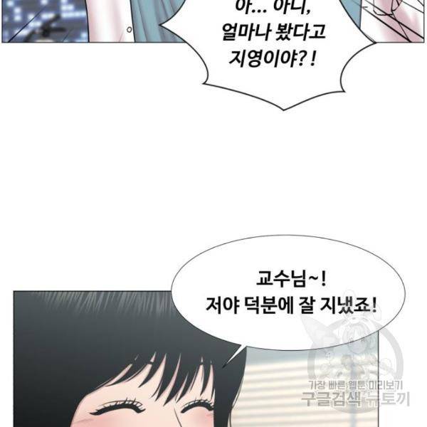 중증외상센터 : 골든 아워 2부 44화 64