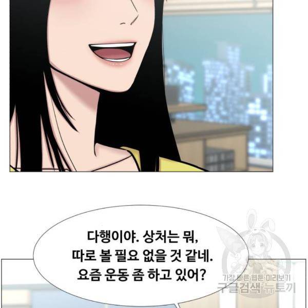 중증외상센터 : 골든 아워 2부 44화 65