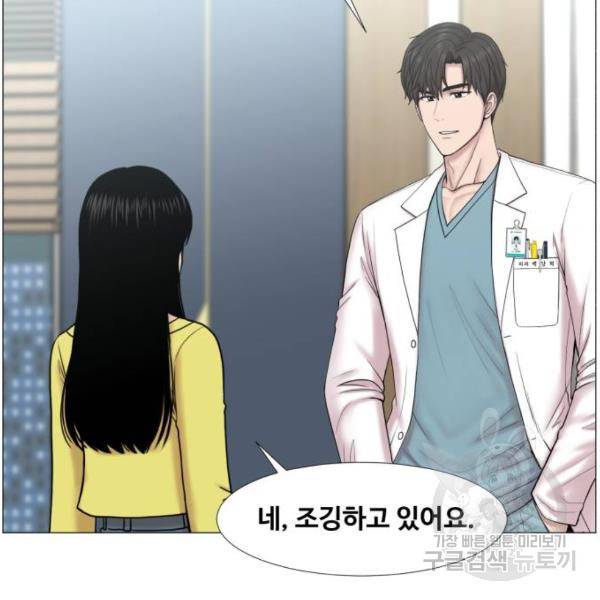 중증외상센터 : 골든 아워 2부 44화 66