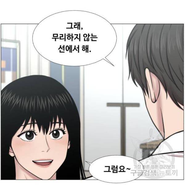 중증외상센터 : 골든 아워 2부 44화 67