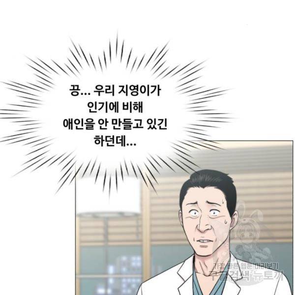 중증외상센터 : 골든 아워 2부 44화 68