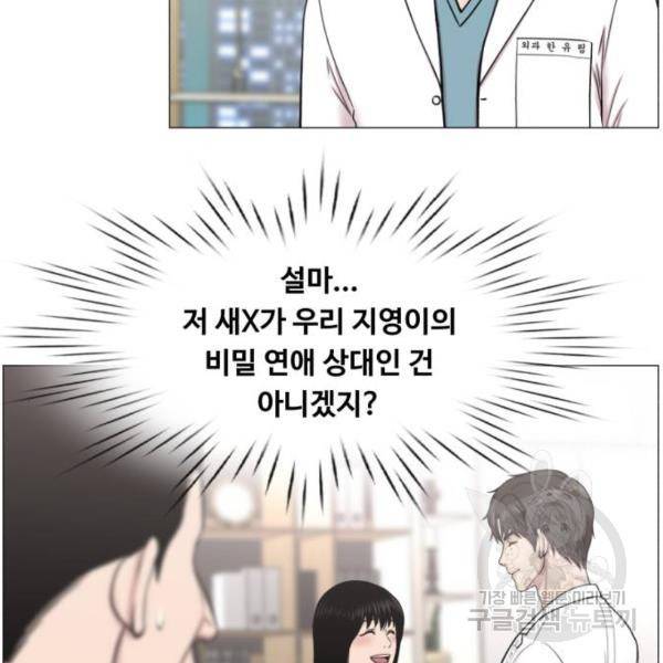 중증외상센터 : 골든 아워 2부 44화 69