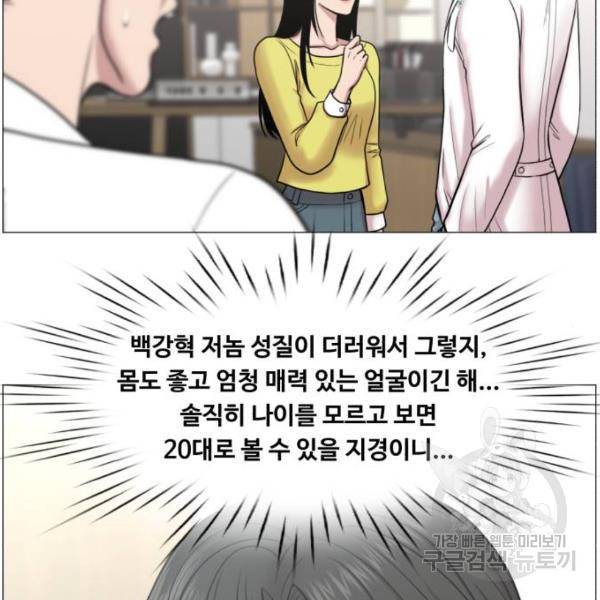중증외상센터 : 골든 아워 2부 44화 70