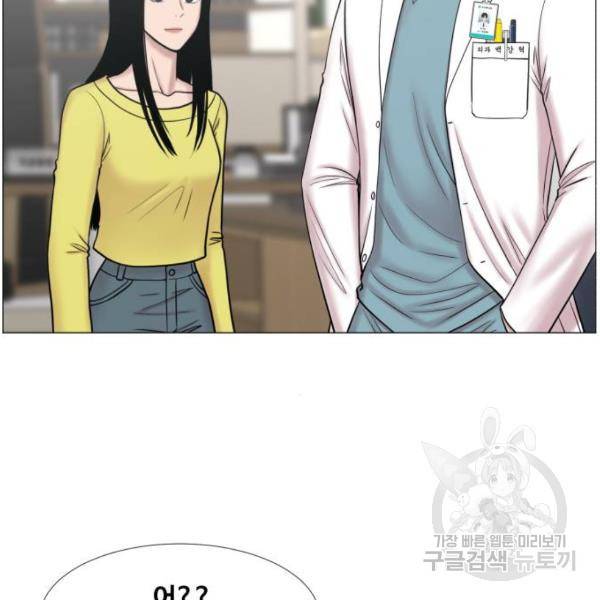 중증외상센터 : 골든 아워 2부 44화 75