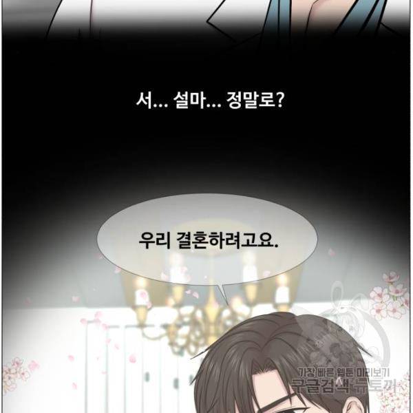 중증외상센터 : 골든 아워 2부 44화 77