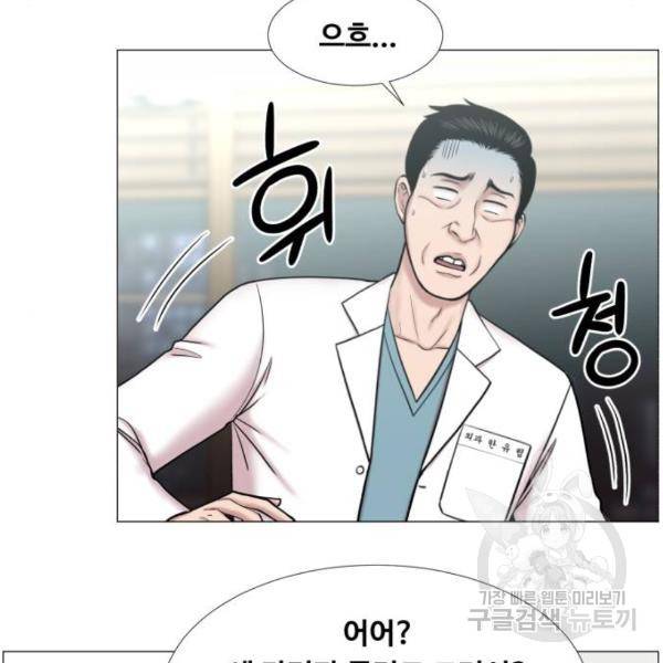 중증외상센터 : 골든 아워 2부 44화 79