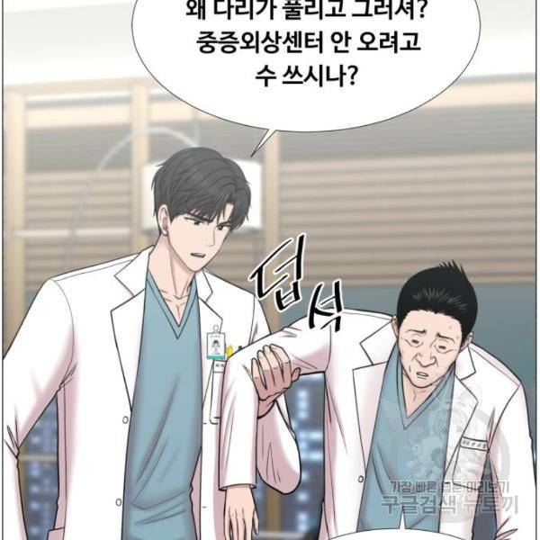 중증외상센터 : 골든 아워 2부 44화 80
