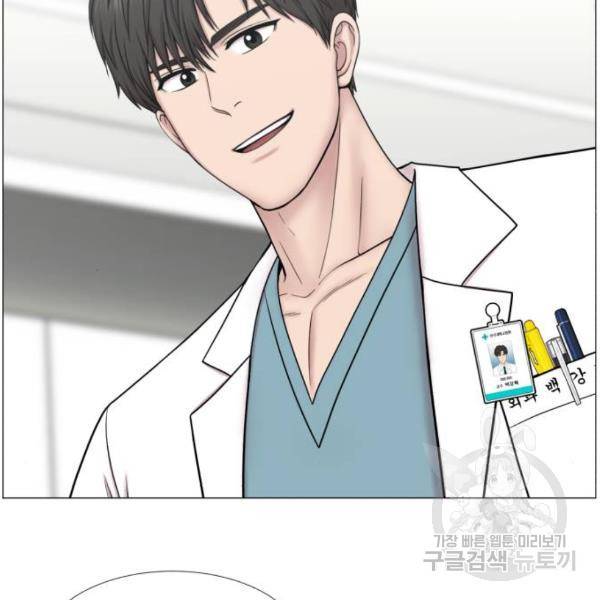 중증외상센터 : 골든 아워 2부 44화 82