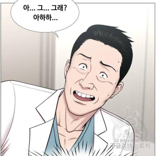 중증외상센터 : 골든 아워 2부 44화 83