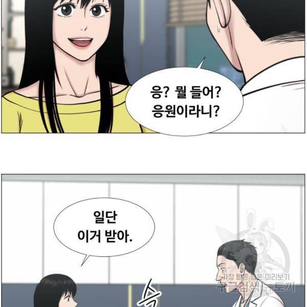 중증외상센터 : 골든 아워 2부 44화 85