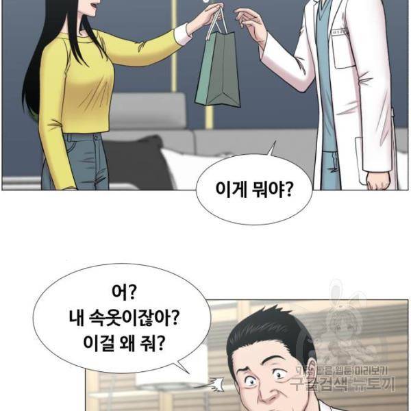 중증외상센터 : 골든 아워 2부 44화 86