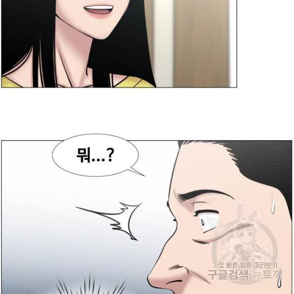 중증외상센터 : 골든 아워 2부 44화 88