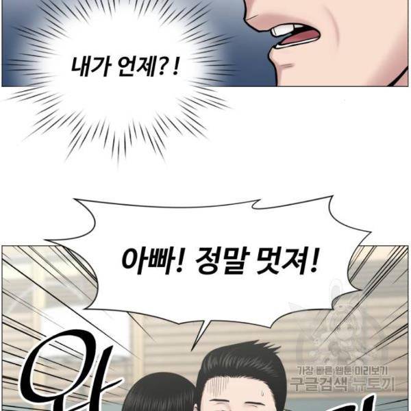 중증외상센터 : 골든 아워 2부 44화 89