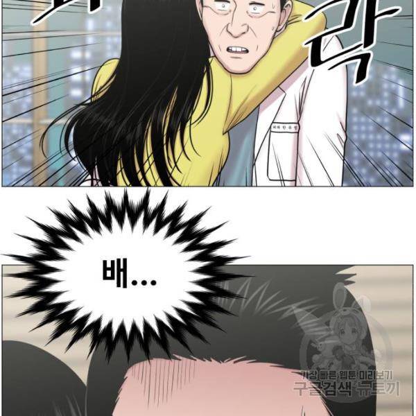중증외상센터 : 골든 아워 2부 44화 90