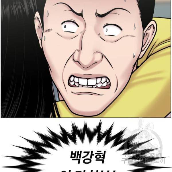 중증외상센터 : 골든 아워 2부 44화 91