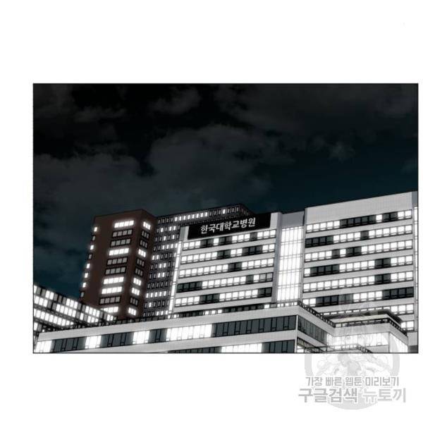 중증외상센터 : 골든 아워 2부 44화 94