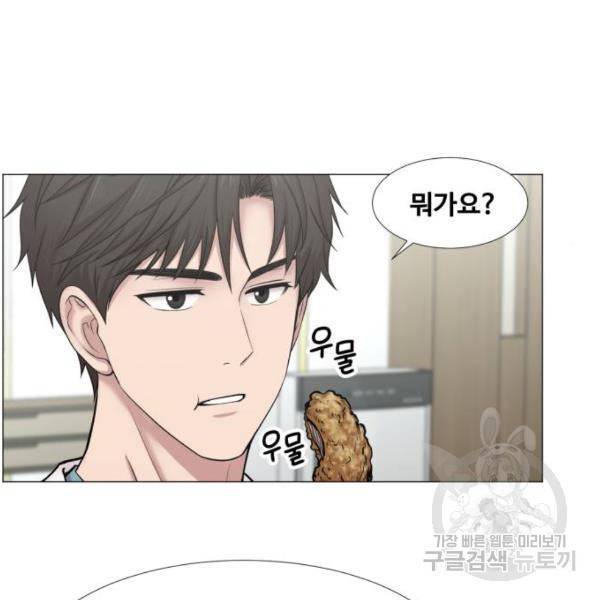 중증외상센터 : 골든 아워 2부 44화 96