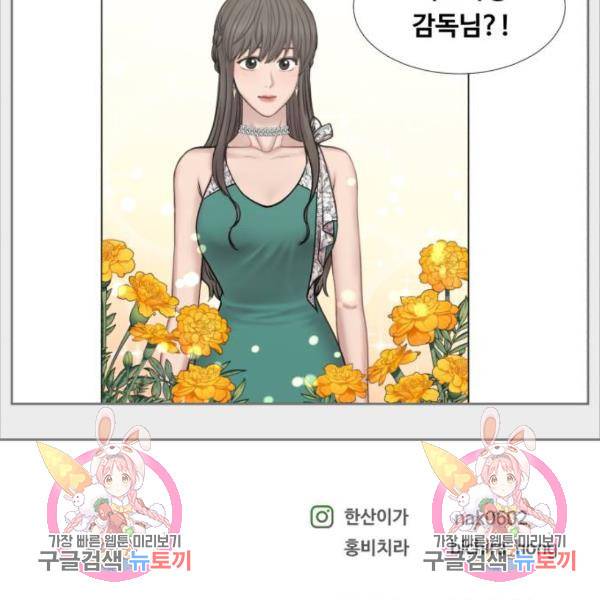 중증외상센터 : 골든 아워 2부 44화 107